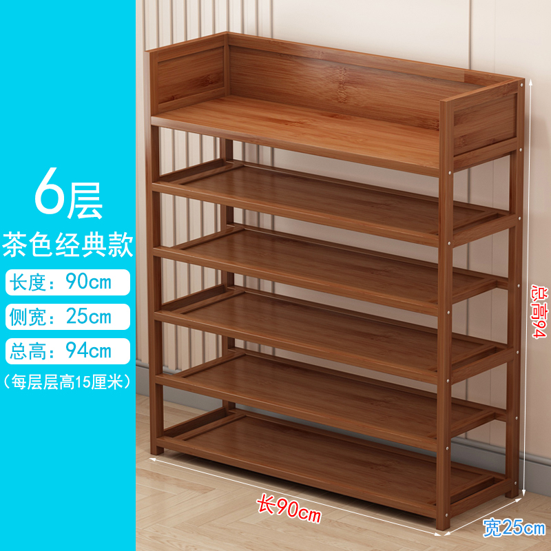 彭梵胡桃色鞋架 鞋架900*250*940mm个 鞋架