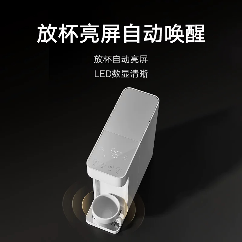 小米米家即热饮水机pro高清大图