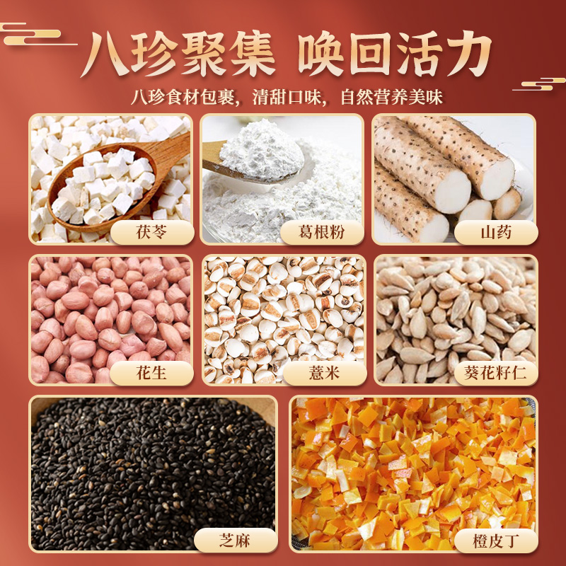 坚果八珍糕250g无糖精减0o低孕妇早餐面包卡脂肪肥小吃营养孕期零食品高清大图