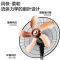 美菱落地扇MPF-DA5040(黑色机械)-D-SD 20寸 铝叶