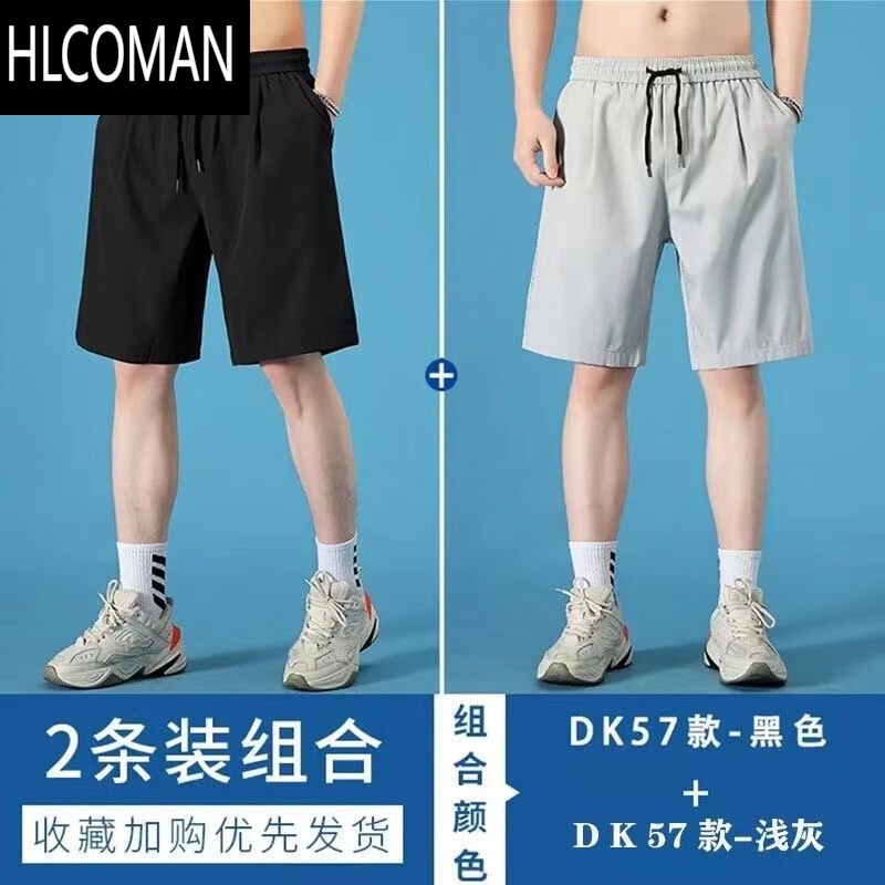 HLCOMAN男款夏季宽松冰丝裤男士薄款休闲速干跑步运动健身五分裤 纯色短裤黑色+纯色短裤浅灰 2XL-140-150斤左右