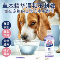 雪貂留香 宠物洁齿水300ml 犬用 狗狗口腔清洁用品 宠物口清洁