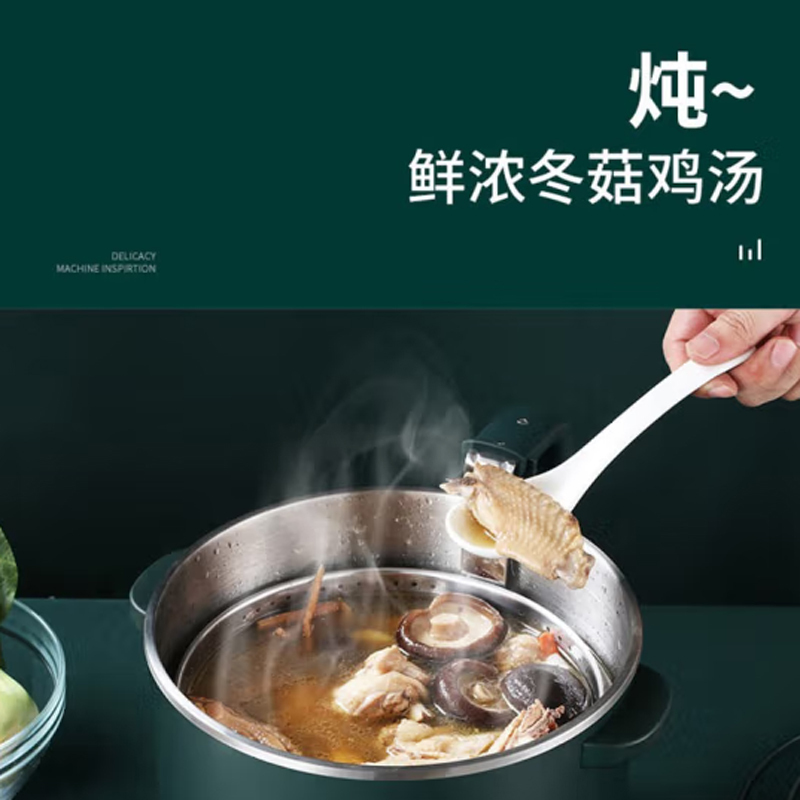 摩飞电器(MFHZPOK) MF-1503 升降电火锅电煮锅电炖锅电饭锅电蒸锅多用途锅智能多用锅