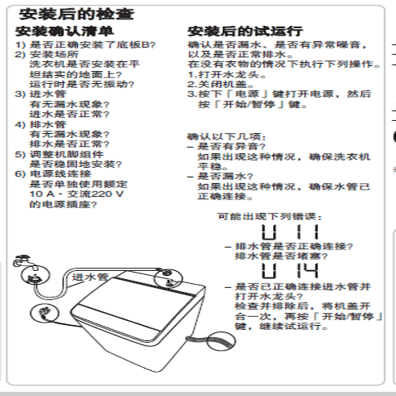 松下波轮洗衣机10公斤大容量 全自动智能洗涤 羽绒洗 羊毛洗 除螨洗 桶洗净 节能节水XQB100-M1730图片