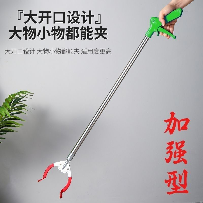 心梦同行 环卫清洁垃圾夹拾物夹清洁捡拾器 88公分/2688/个高清大图
