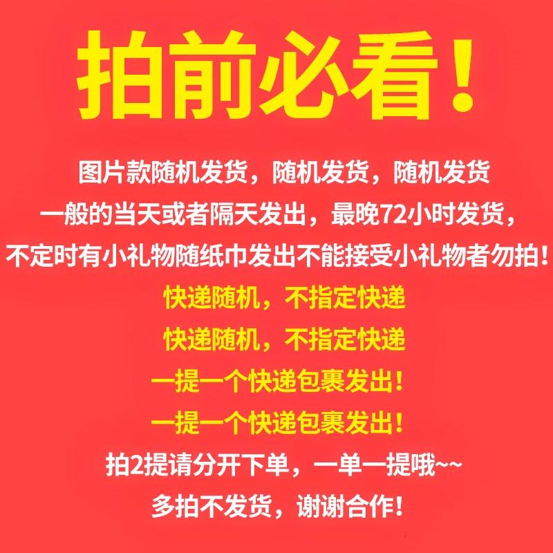 权夫人抽纸,1提4包,优惠装,付款后72小时内货,请勿催单高清大图