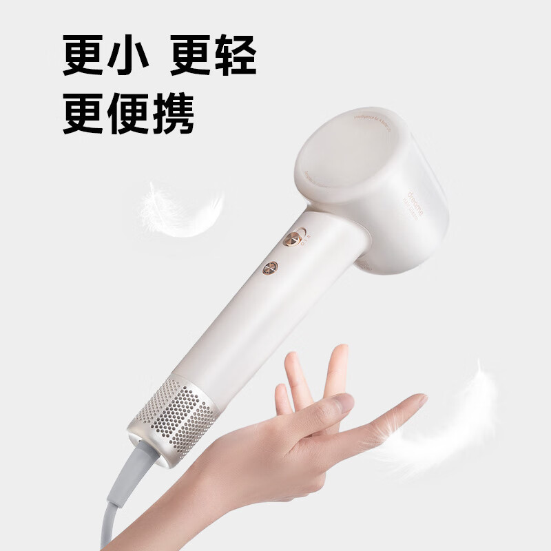 追觅极光SE高速吹风机家用电吹风大功率速干吹风筒负离子大风力低噪音高清大图