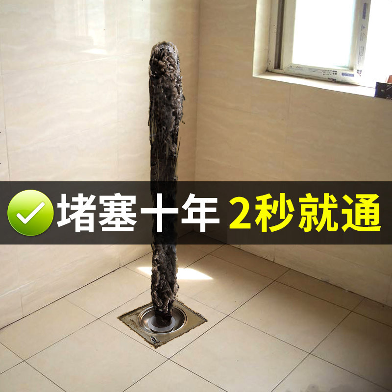通厕所通厕灵强力溶解地漏 厨房下水道疏通剂疏通神器油污一灌通
