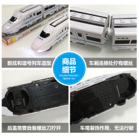 和谐号火车高铁动车列车组万向电动小火车轨道玩具男孩1-6岁宝宝 万向和谐号58cm[电池版]