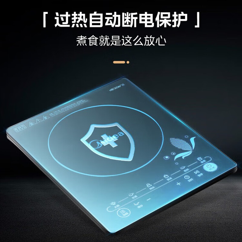 美的电磁炉2100w自动断电防水面板智能定时一键爆炒 C21-SN2105高清大图