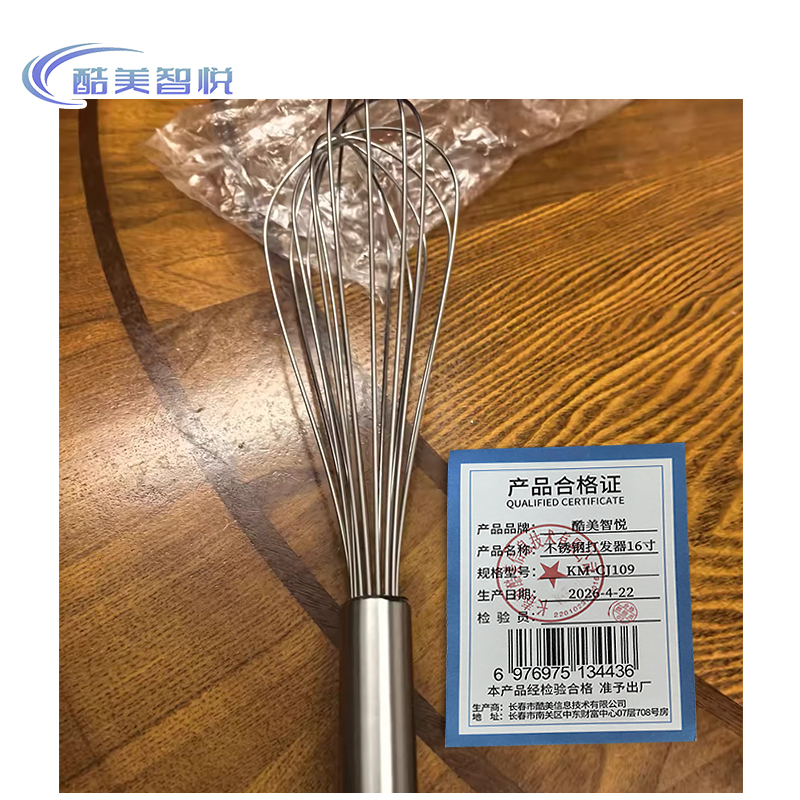 酷美智悦 不锈钢打发器16寸 KM-CJ109 个高清大图