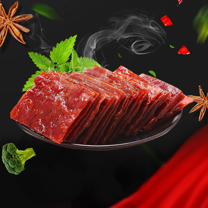 三只松鼠猪肉脯自然片肉干肉片解馋肉食零食猪肉脯150g*5袋