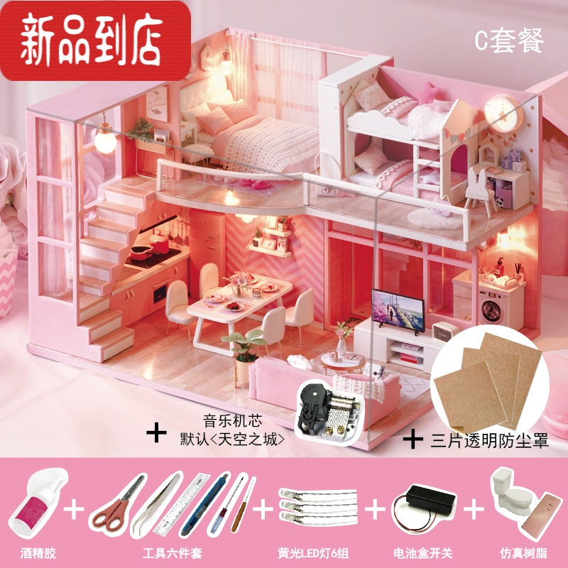 真智力儿童玩具3d立体拼图女孩diy手工木质房子拼装成人板模型益智10岁 梦想天使+灯+工具胶水+防尘罩+音乐