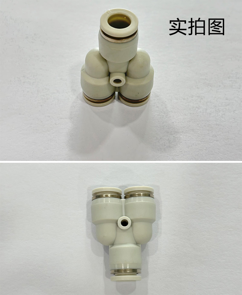 仨鑫 水管快速接头 EGT-60(20) 个高清大图