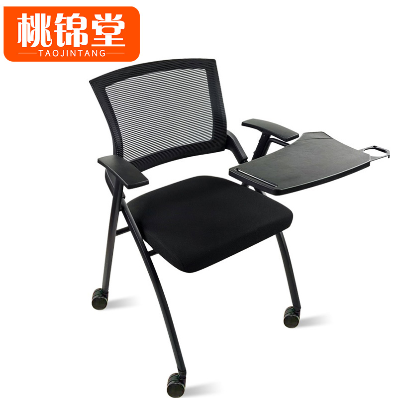 桃锦堂 折叠椅87cm 把高清大图