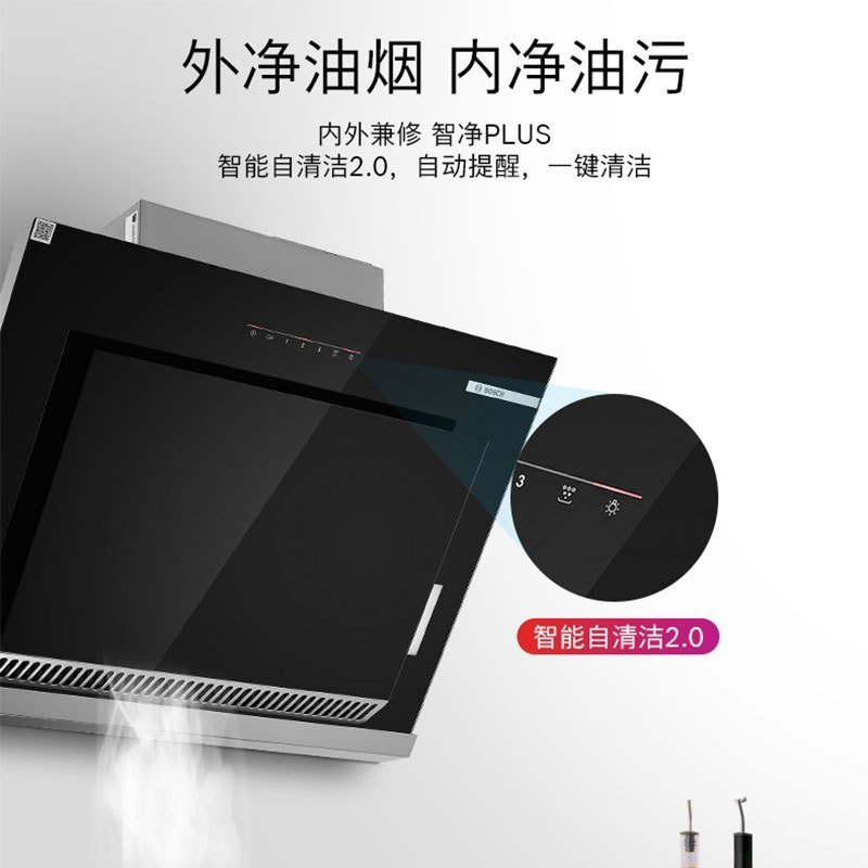 博世(BOSCH)DWS87BA63W 侧吸式一键自清洁免拆洗大吸力油烟机高清大图