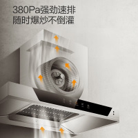 万和(Vanward)20m³手感智控欧式烟灶套餐X737A+C5B天然气烟灶套餐