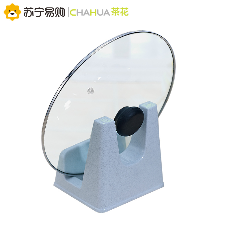 茶花锅盖座锅盖架子带接油槽创意厨房用品汤勺铲子架砧板架2228颜色随机