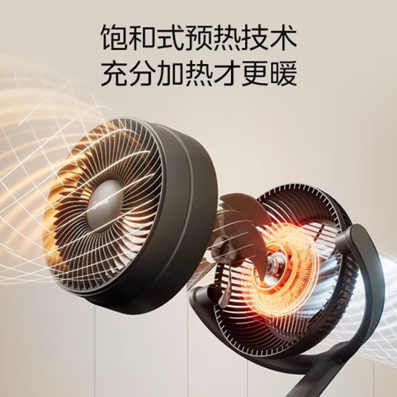 美的(Midea) 四季循环机风暖立式 HFU22XR高清大图