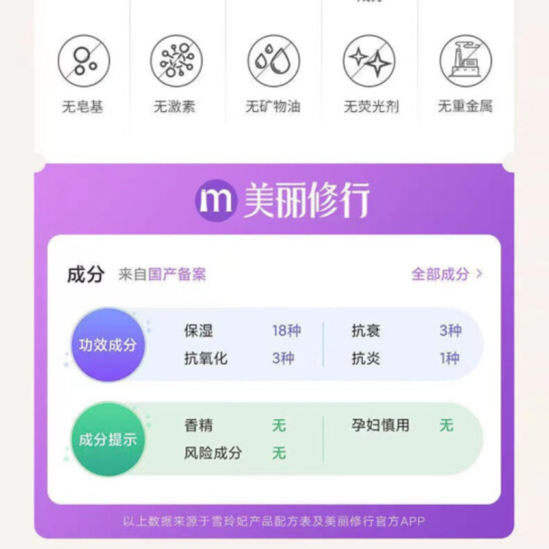 雪玲妃9D玻尿酸精华原液面部肌底液补水保湿滋润细腻毛孔护肤品女 9D玻尿酸精华液90ml