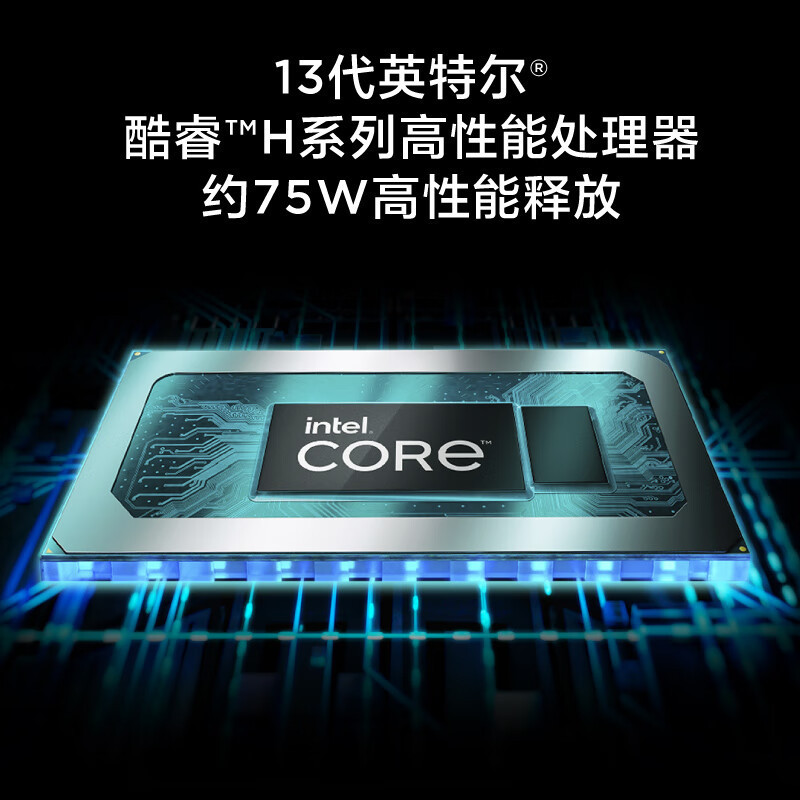 联想小新Pro16 2023款13代标压16英寸轻薄笔记本电脑 (i5-13500H 16G 2T 6G独显) 定制 2.5K高清&120Hz高刷 网课学习学生设计游戏苏宁自营