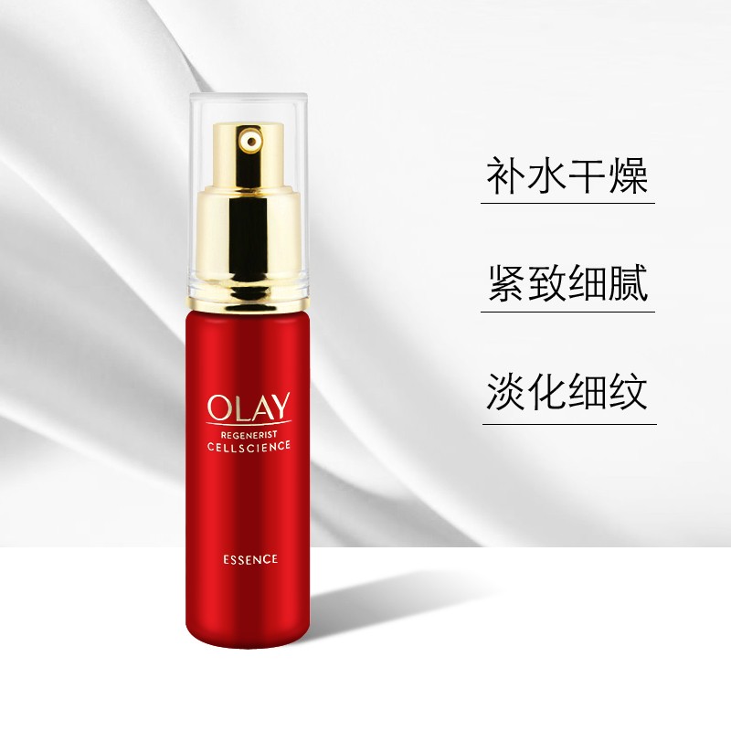 玉兰油(OLAY)新生塑颜臻粹修护精华露30ml 紧致提拉滋润提亮肤色 30ml高清大图