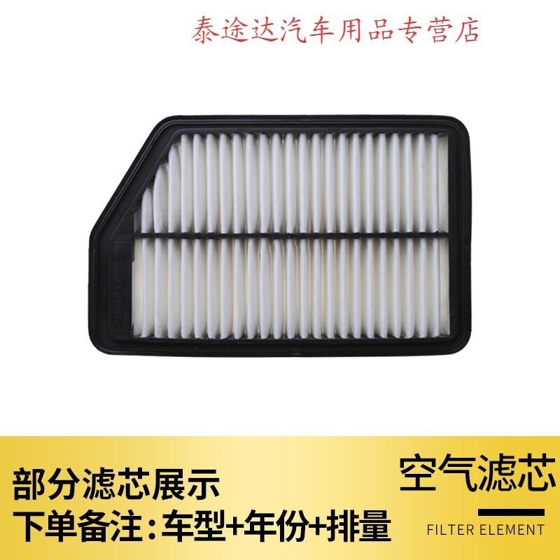 游枫亭适配北京现代朗动空调滤芯原厂升级汽车ix25空气格空滤12-15-16款Tx高清大图