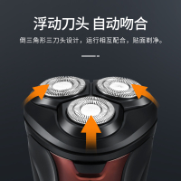 [官方旗舰店]飞科剃须刀电动男士刮胡刀全身水洗智能充电式刮胡须刀正品FS308