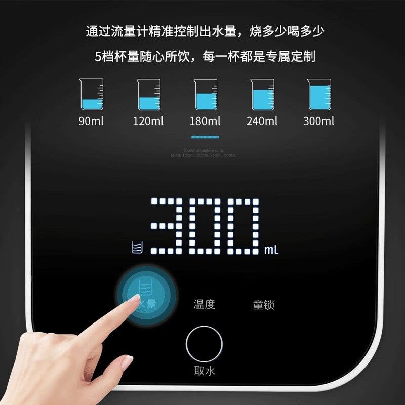 西屋(WESTINGHOUSE)即热饮水机WFH30-W4智能恒温冲奶机图片