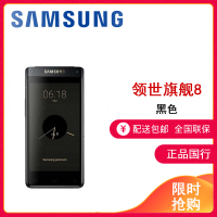 送赠品Samsung/三星 Galaxy 领世旗舰8 三星G9298 4G+64G 国行正品 黑色 移动联通双4G KIT