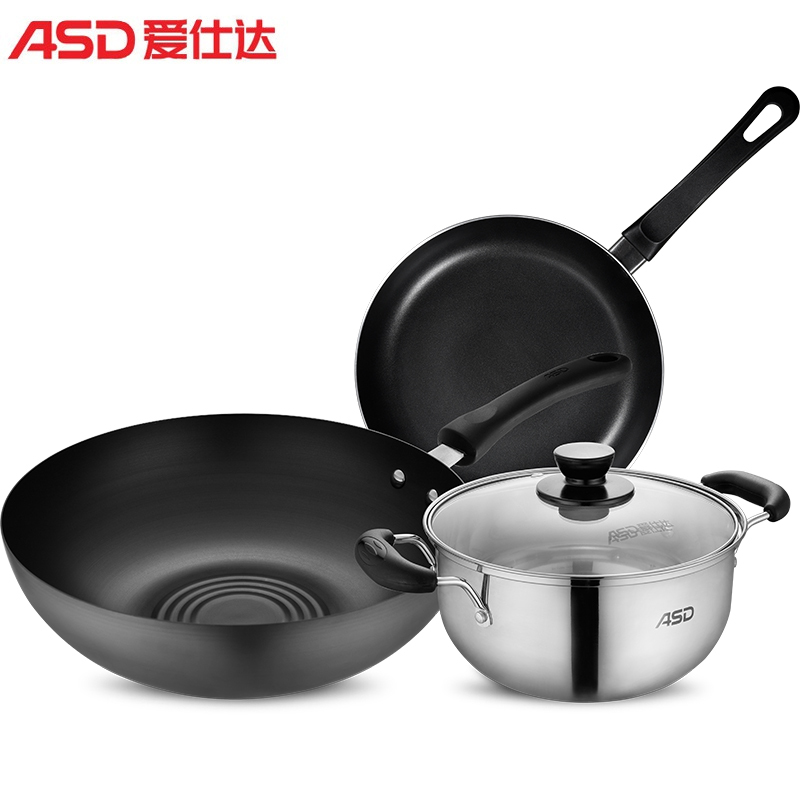 爱仕达(ASD)三件套装锅PH03B2TG