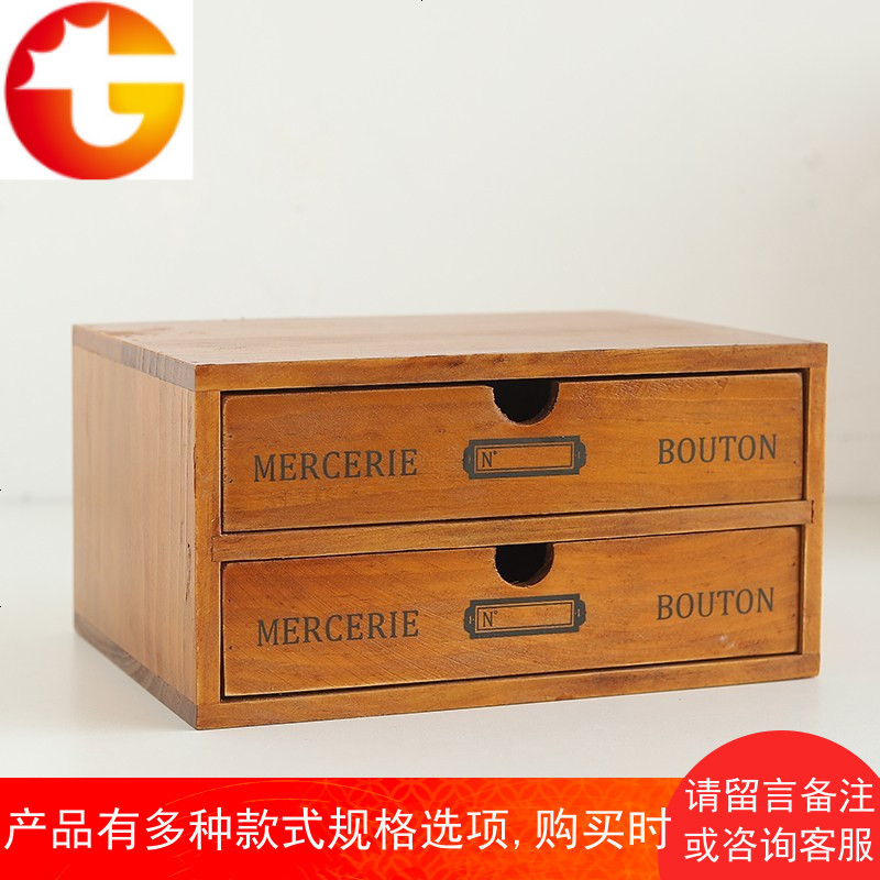 桌面抽屉式两层收纳柜小号储物柜 木质化妆品杂物盒显示屏增高架