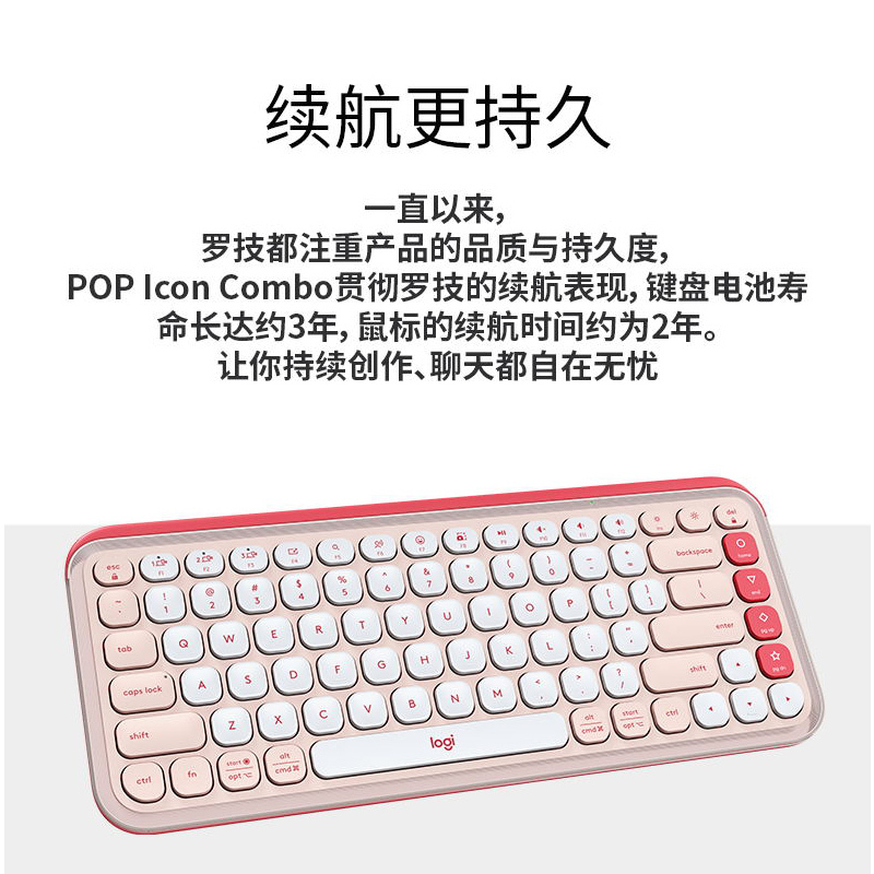 罗技(Logitech)POP ICON KEYS机械键盘无线蓝牙双模AI轻音办公键盘 紫色