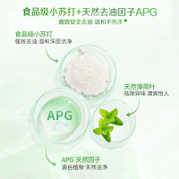立白APG薄荷洗洁精1kg去重油不伤手食品用果蔬餐盘放心洗