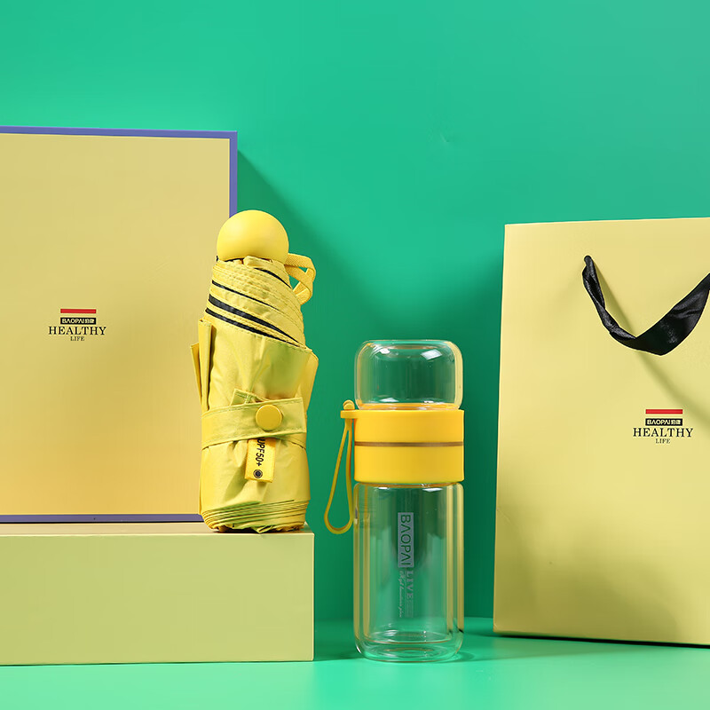 豹牌 BP-T7玻璃杯套装 手持小风扇玻璃杯雨伞保温杯笔记本高清大图