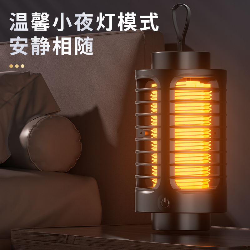 智能灭蚊灯充电式户外露营灯家用USB驱蚊器可挂母婴捕蚊子电子灭蚊源头直发高清大图