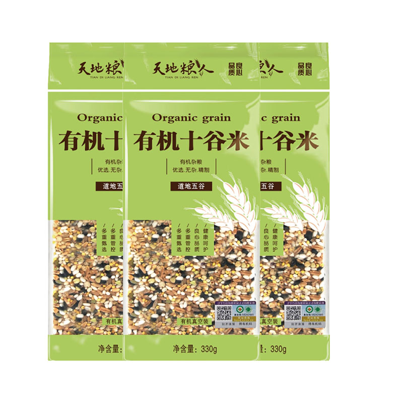 天地粮人 有机十谷米 330g*3袋