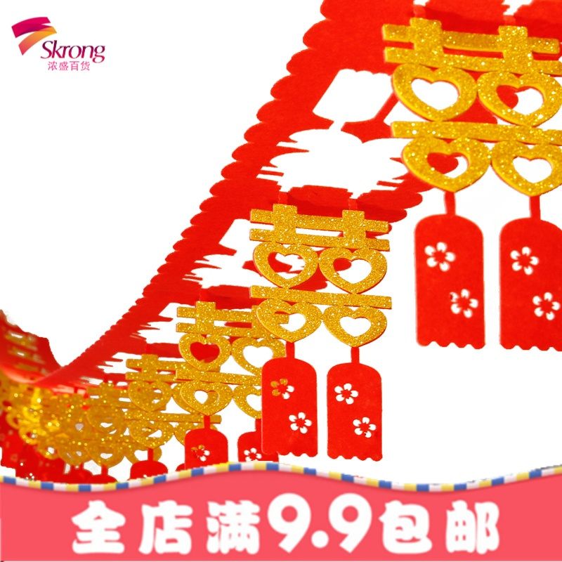 结婚礼无纺布烫金喜字拉花婚房客厅装饰布置用品婚庆中式彩带批發