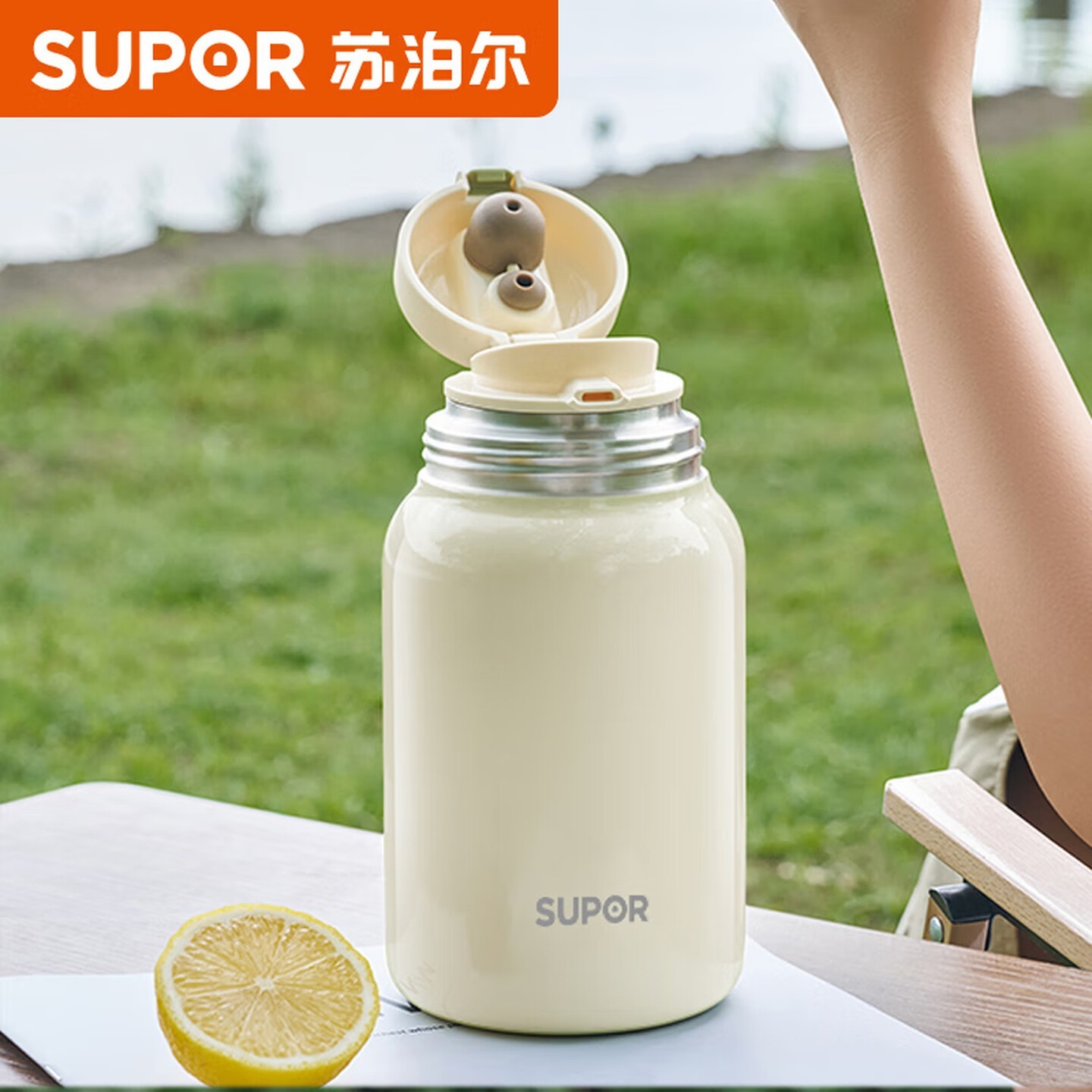 苏泊尔 700mL多饮随享保温杯KCV70BK10