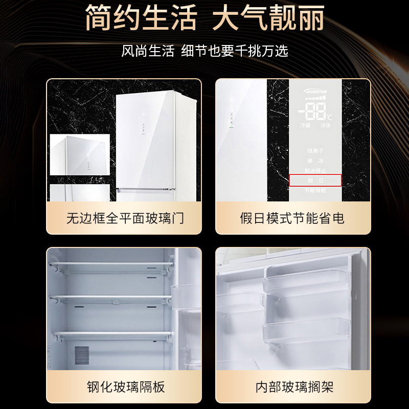 松下(Panasonic) 360升冰箱三门冰箱变频超薄风冷冰箱自动制冰节能导航家用冰箱NR-EC35AG0-W高清大图