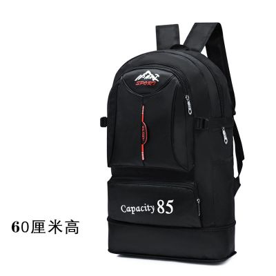 [可扩容]75升超大容量双肩包户外旅行背包登山包男女旅游行李包 60升黑色129
