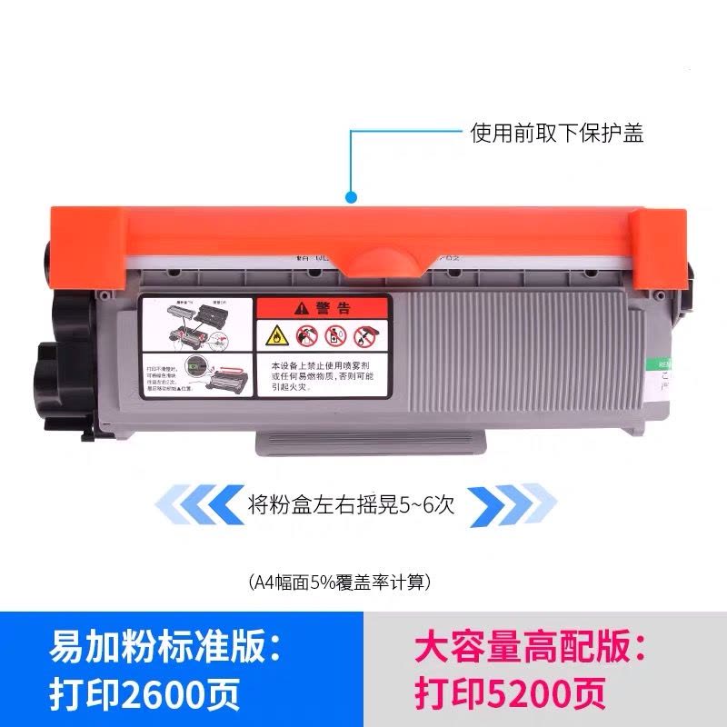 安巨适用兄弟brother7080D粉盒7480D 7880DN 7180DN HL2560DN MFC7380图片