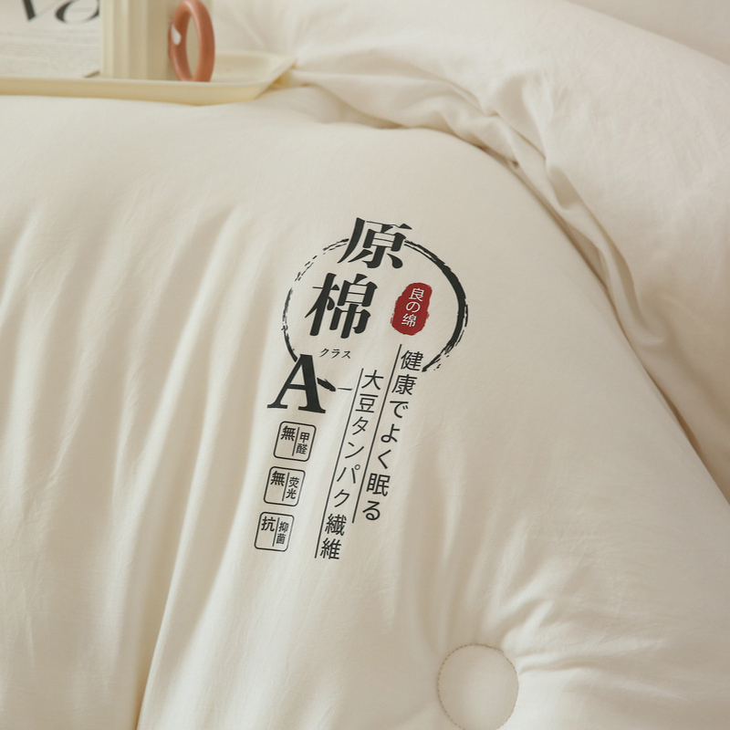 洁丽雅2023新款亲肤原棉大豆被冬被春秋被子被芯