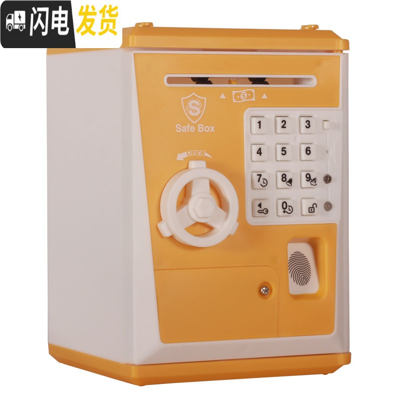 三维工匠指纹密码箱存钱罐ATM存取款机超大号带锁创意可爱儿童 电池版指纹款【黄色】储蓄罐
