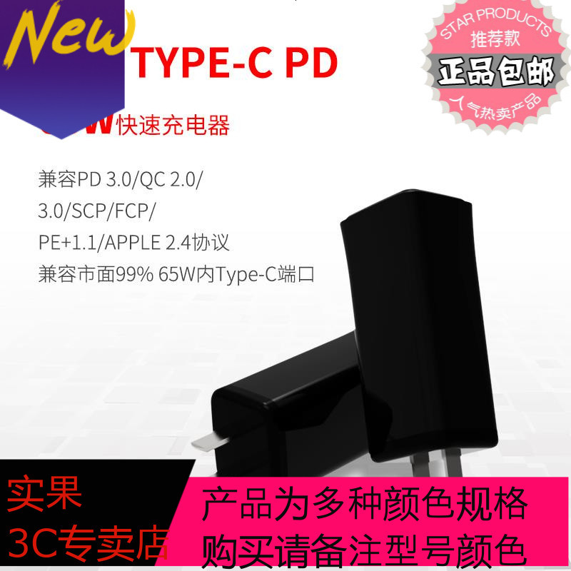 优旋 Youe Shone 手机充电器yy 2000325 惠普spectre X360联想小米苹果type C Pd 45 65w通用型电源适配器 价格图片品牌报价 苏宁易购实果3c专营店