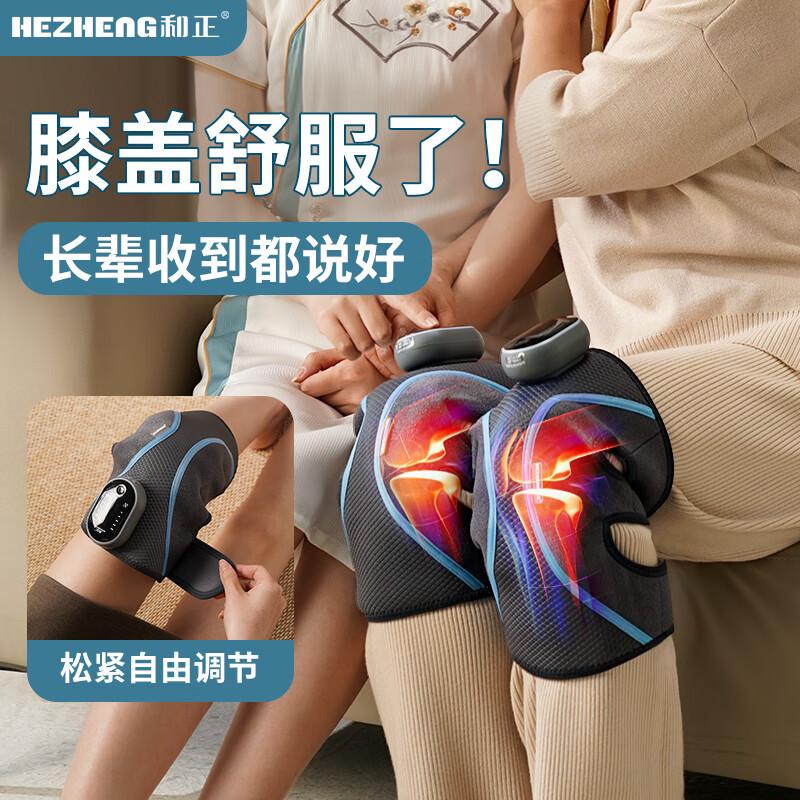 和正(HEZHENG)膝盖按摩仪单支装HZ-X3高清大图