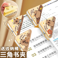 彩色透明三角夹边角夹试卷夹文件夹小学生试卷收纳整理神器资料夹子文具卷子夹书夹办公用体检票据发票 咖啡小熊【6个】