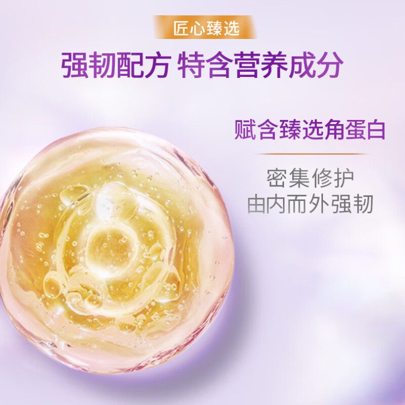 力士(LUX)玻尿酸 赋活炫亮去屑 持久留香角蛋白 水光瓶洗发水750g