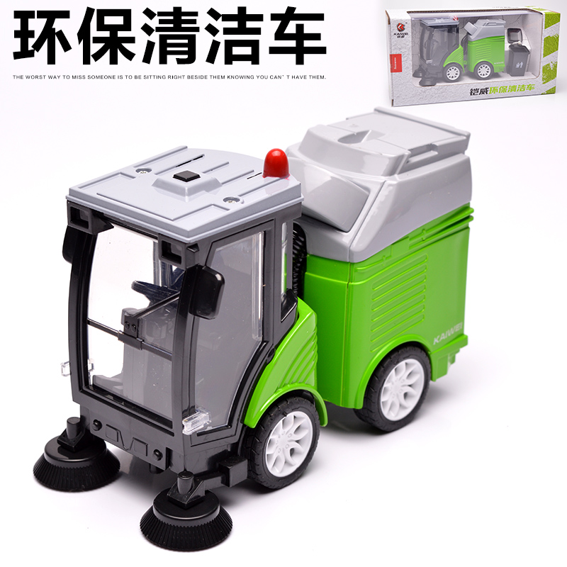 男孩玩具模型仿真合金垃圾车环卫清洁车工程车儿童玩具模型汽车 凯威清洁车蓝色高清大图