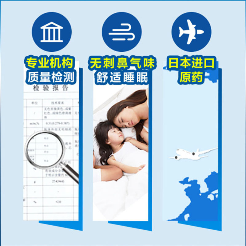 雷达(RADO) 电热蚊香液 无香型 加量3瓶装 替换装 补充装 168晚 驱蚊液 [新老包装随机发货]